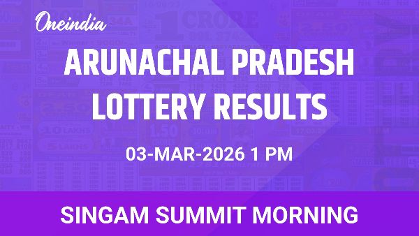 Results of the Arunachal Pradesh State Lottery Singam Summit Morning for March 03
