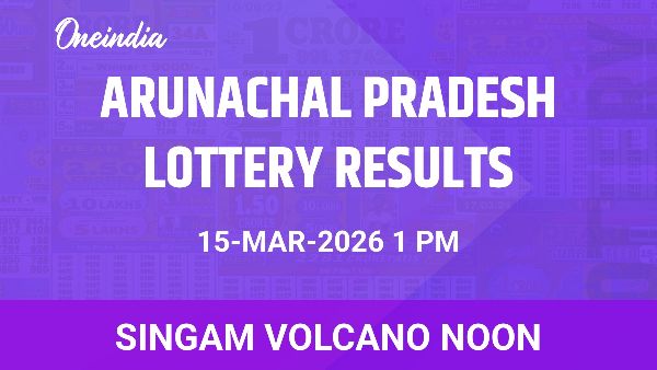 Results of the Arunachal Pradesh State Lottery Singam Volcano Noon for March 15 Results of the Arunachal Pradesh State Lottery Singam Volcano Noon for March 15