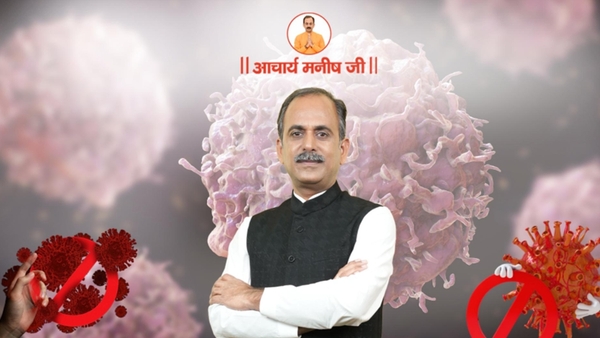 Ayurvedic Treatment How to Heal Cancer