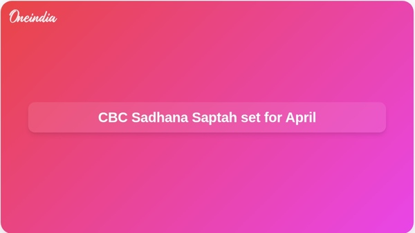 CBC Sadhana Saptah set for April