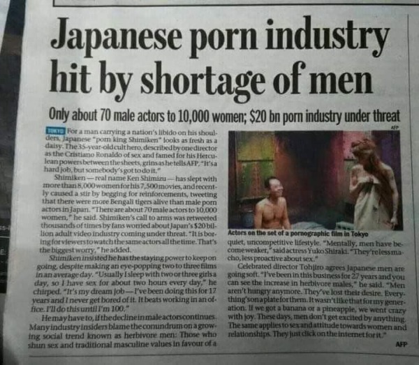 Japan P n Industry Has 10 000 Women But Only 70 Men Truth Behind Viral Post Japan P n Industry Has 10 000 Women But Only 70 Men Truth Behind Viral Post