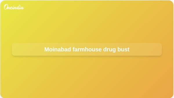 Moinabad farmhouse drug bust Moinabad farmhouse drug bust