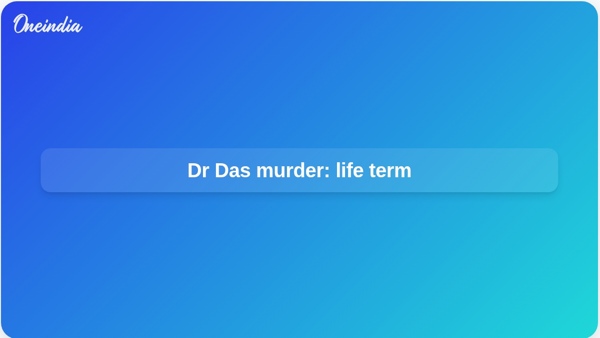 Dr Das murder: life term Dr Das murder: life term
