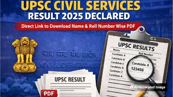 UPSC 2025 Results UPSC 2025 Results