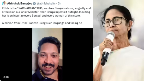 Mamata Banerjee Mamata Banerjee