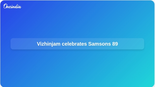 Vizhinjam celebrates Samsons 89