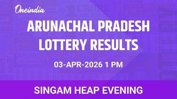 Results of the Arunachal Pradesh State Lottery Singam Heap Evening for April 03 Results of the Arunachal Pradesh State Lottery Singam Heap Evening for April 03