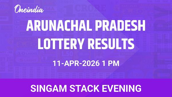 Results of the Arunachal Pradesh State Lottery Singam Stack Evening for April 11 Results of the Arunachal Pradesh State Lottery Singam Stack Evening for April 11