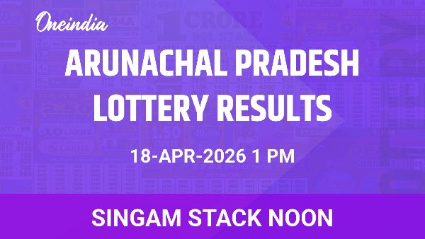 Results of the Arunachal Pradesh State Lottery Singam Stack Noon for April 18