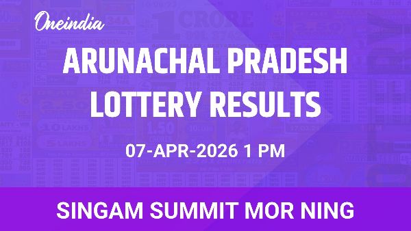 Results of the Arunachal Pradesh State Lottery Singam Summit Mor Ning for April 07 Results of the Arunachal Pradesh State Lottery Singam Summit Mor Ning for April 07