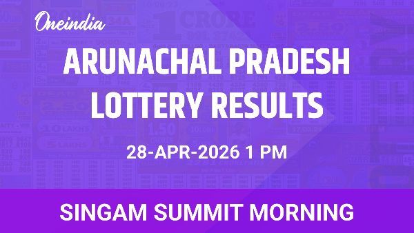 Results of the Arunachal Pradesh State Lottery Singam Summit Morning for April 28
