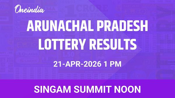 Results of the Arunachal Pradesh State Lottery Singam Summit Noon for April 21