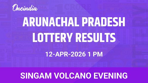 Results of the Arunachal Pradesh State Lottery Singam Volcano Evening for April 12