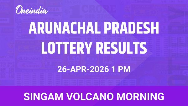 Results of the Arunachal Pradesh State Lottery Singam Volcano Morning for April 26
