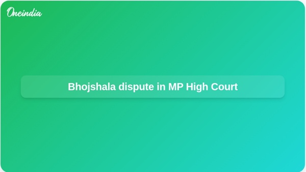 Bhojshala dispute in MP High Court