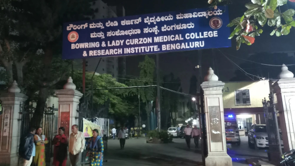 Bowring Hospital Wall Collapse in Bengaluru 7 Dead Including Children After Heavy Rain Lashes City
