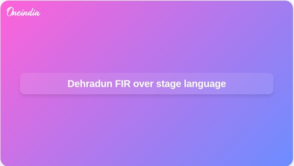 Dehradun FIR over stage language