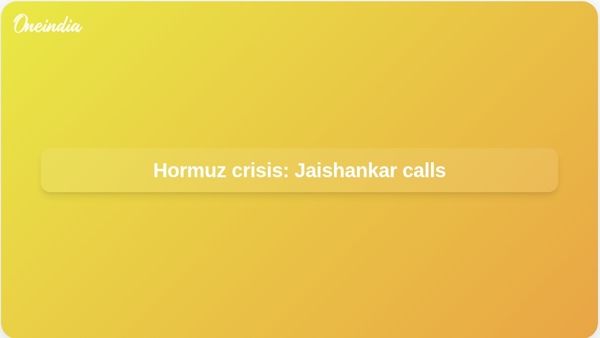 Hormuz crisis: Jaishankar calls Hormuz crisis: Jaishankar calls