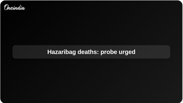 Hazaribag deaths: probe urged