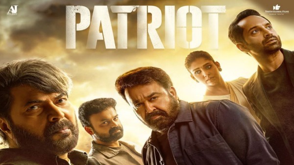 Patriot Movie Review First Review of Mohanlal amp amp Mammootty s Film Is Here
