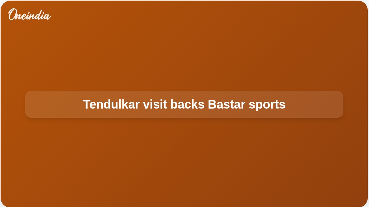 Sachin Tendulkar Bastar visit highlights Maidan Cup youth sports initiative in Dantewada