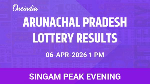 Results of the Arunachal Pradesh State Lottery Singam Peak Evening for April 06