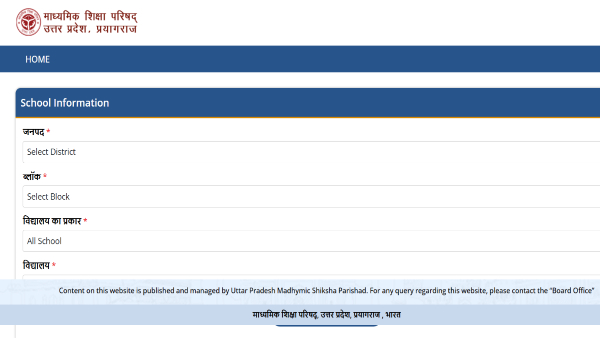 UP Board 10th 12th Result 2026 UPMSP To Release UP Board Class 10 12 Exam 2026 Result This Week UP Board 10th 12th Result 2026 UPMSP To Release UP Board Class 10 12 Exam 2026 Result This Week