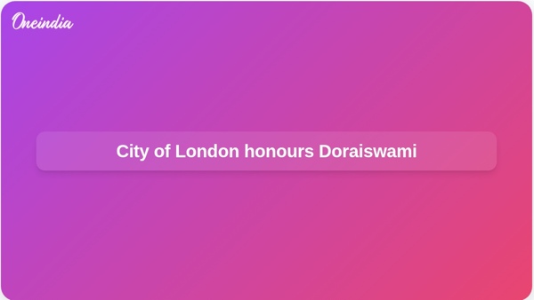 City of London honours Doraiswami