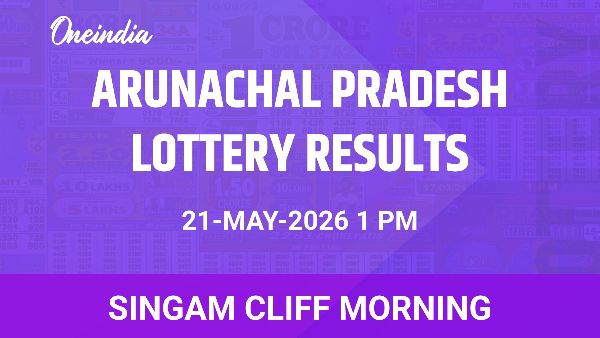Results of the Arunachal Pradesh State Lottery Singam Cliff Morning for May 21 Results of the Arunachal Pradesh State Lottery Singam Cliff Morning for May 21