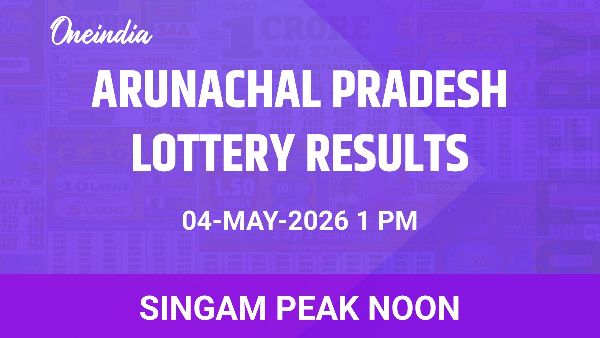 Results of the Arunachal Pradesh State Lottery Singam Peak Noon for May 04