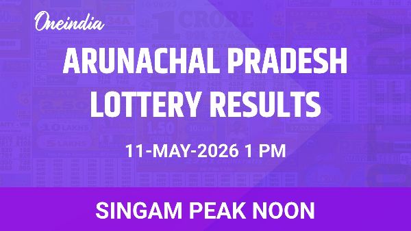 Results of the Arunachal Pradesh State Lottery Singam Peak Noon for May 11 Results of the Arunachal Pradesh State Lottery Singam Peak Noon for May 11