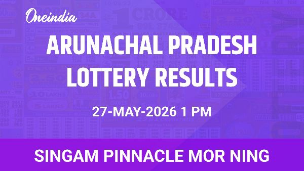Results of the Arunachal Pradesh State Lottery Singam Pinnacle Mor Ning for May 27 Results of the Arunachal Pradesh State Lottery Singam Pinnacle Mor Ning for May 27