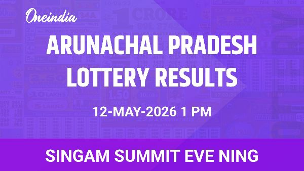 Results of the Arunachal Pradesh State Lottery Singam Summit Eve Ning for May 12 Results of the Arunachal Pradesh State Lottery Singam Summit Eve Ning for May 12
