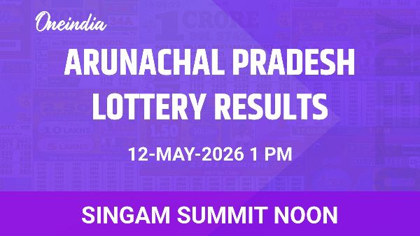 Results of the Arunachal Pradesh State Lottery Singam Summit Noon for May 12 Results of the Arunachal Pradesh State Lottery Singam Summit Noon for May 12