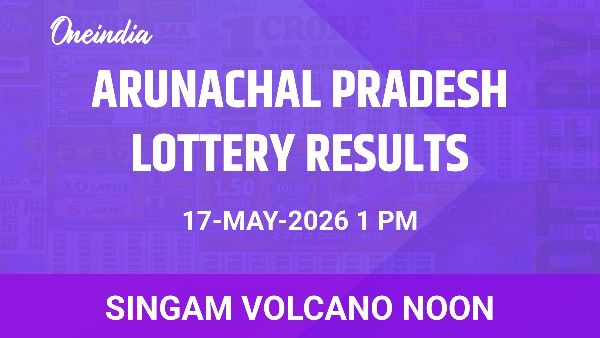 Results of the Arunachal Pradesh State Lottery Singam Volcano Noon for May 17