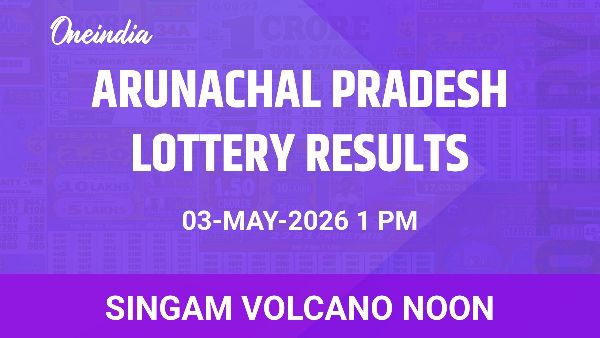 Results of the Arunachal Pradesh State Lottery Singam Volcano Noon for May 03