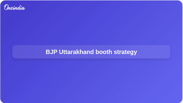 BJP Uttarakhand booth strategy