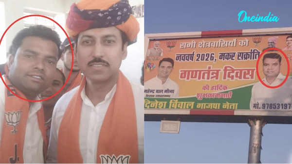 BJP Connection in NEET Paper Leak BJP Connection in NEET Paper Leak