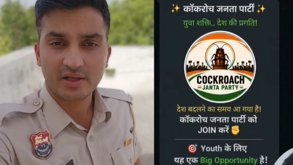 Did You Click the Cockroach Janata Party Invite Link Everyone Is Sharing Your Personal Data May Be at Risk Did You Click the Cockroach Janata Party Invite Link Everyone Is Sharing Your Personal Data May Be at Risk