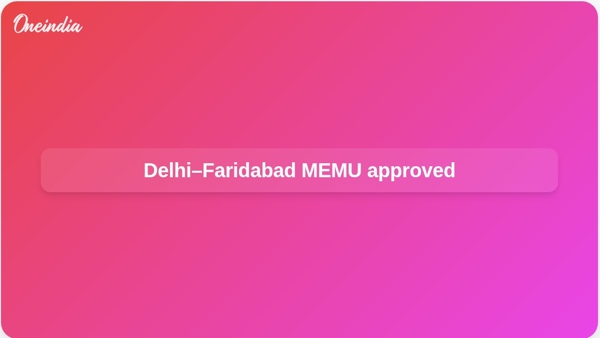 Delhi–Faridabad MEMU approved