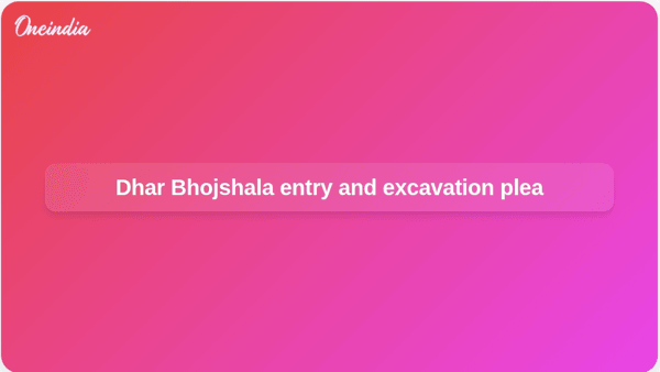 Dhar Bhojshala entry and excavation plea Dhar Bhojshala entry and excavation plea