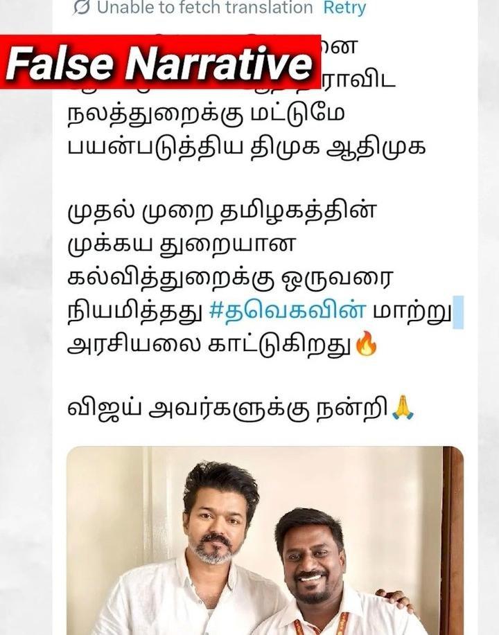 Tamil tweet falsely claiming first SC Education Minister appointed by Vijay