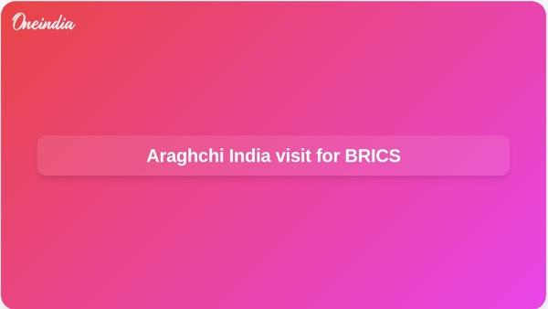 Araghchi India visit for BRICS Araghchi India visit for BRICS