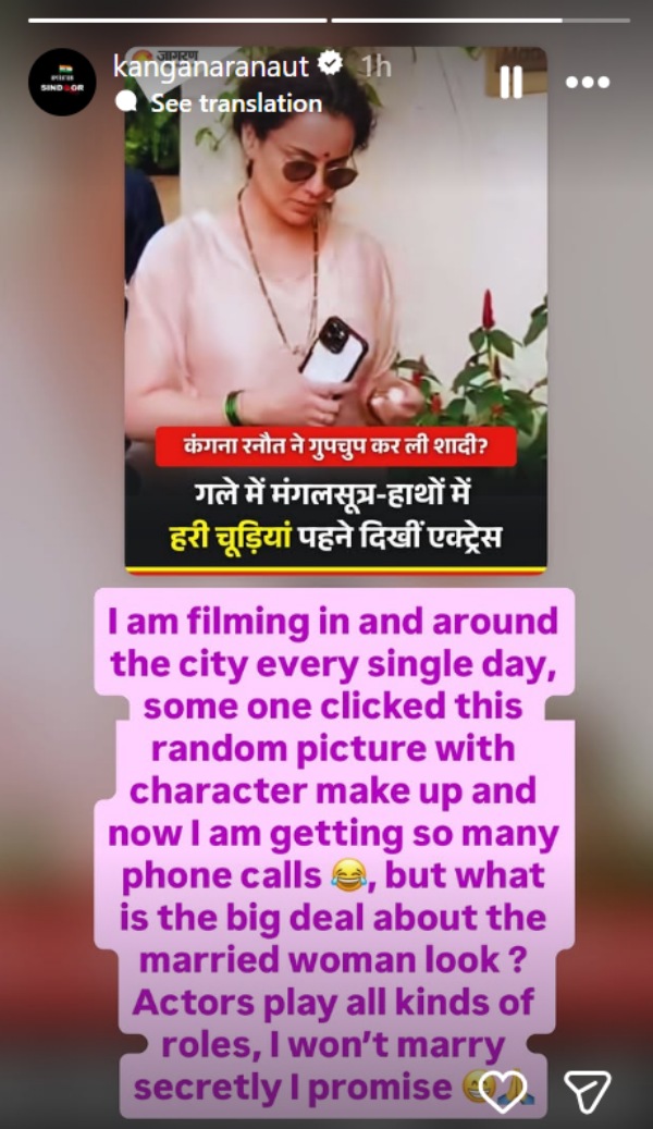 Kangana Ranaut Spotted Wearing Mangal Sutra Did She Secretly Marry Her Boyfriend Here s The Truth