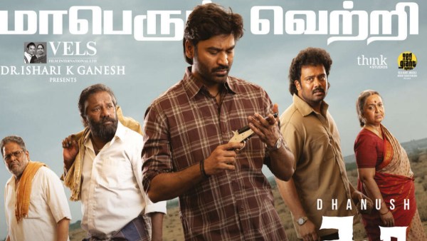 Kata OTT Release Date When Will Dhanush s Tamil Film Be Streamed Online