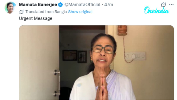 Mamata Banerjee s Issues Urgent Message