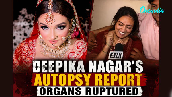 Shocking Autopsy Report In Deepika Nagar Dowry Death Case Shocking Autopsy Report In Deepika Nagar Dowry Death Case