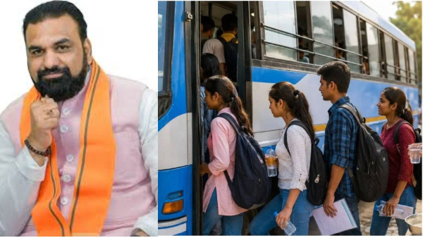 Bihar Announces Free Bus Travel For NEET-UG Re-Exam Bihar Announces Free Bus Travel For NEET-UG Re-Exam