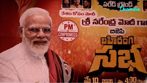 Telangana Youth Congress Welcomes Him