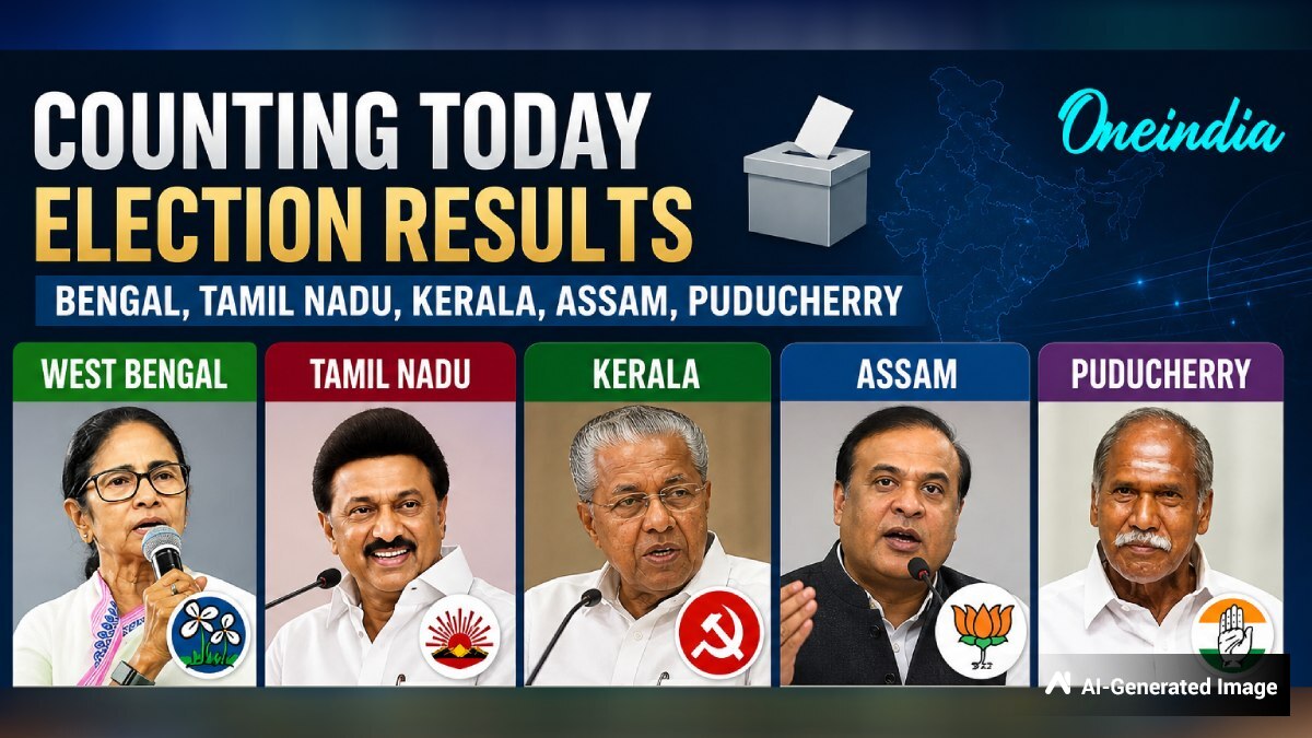 Assembly Election Results 2026: Mamata Banerjee Looses Bhabanipur To Suvendu, PM Modi Addresses